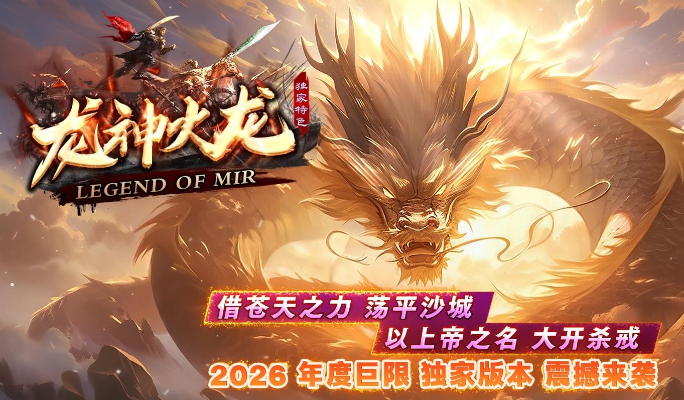 单职业传奇玩法全玩法指南：从入门到称霸（精选）（精选）